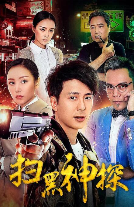 顾清让